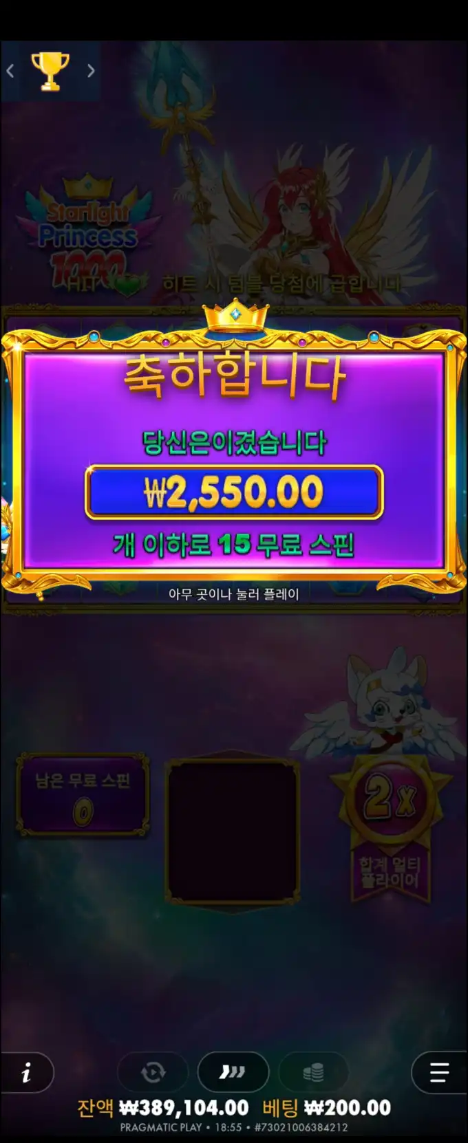 20250904140039Screenshot_20250821_185526_Chrome.jpg