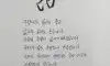 좋은글귀3