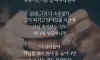 좋은글귀4