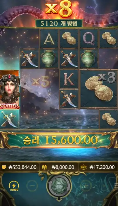202509040016582LegendofPerseus.png