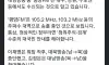 아이폰 라디오방송 논란