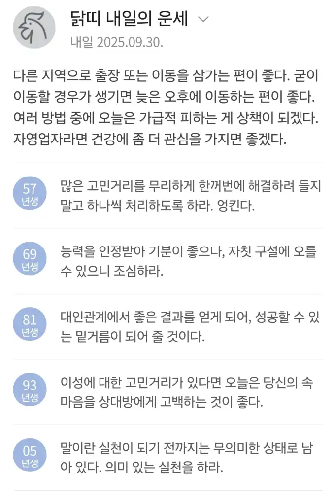 20250929232758Screenshot_20250929_230515_NAVER.jpg
