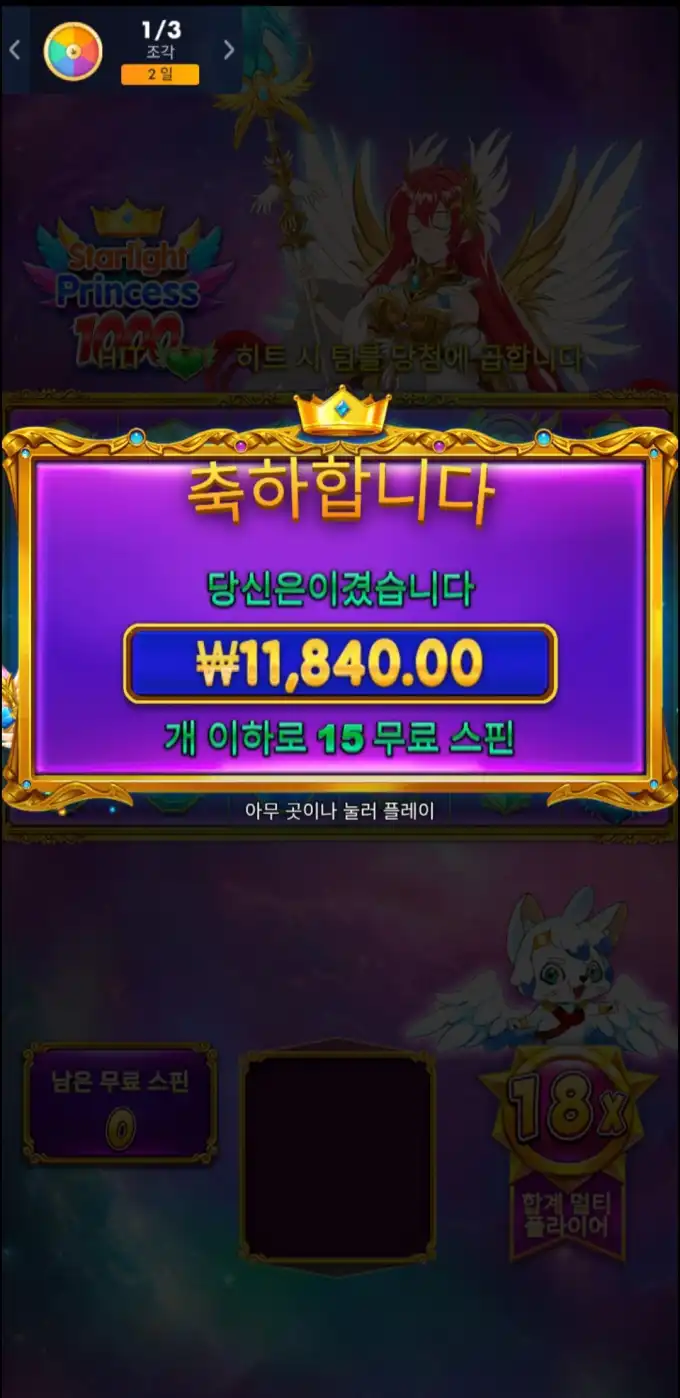 20250905012905Screenshot_20250822_002048_NAVER.jpg
