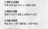 집안에서 가장 더러운곳