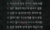 일 못하는 사람들 특징