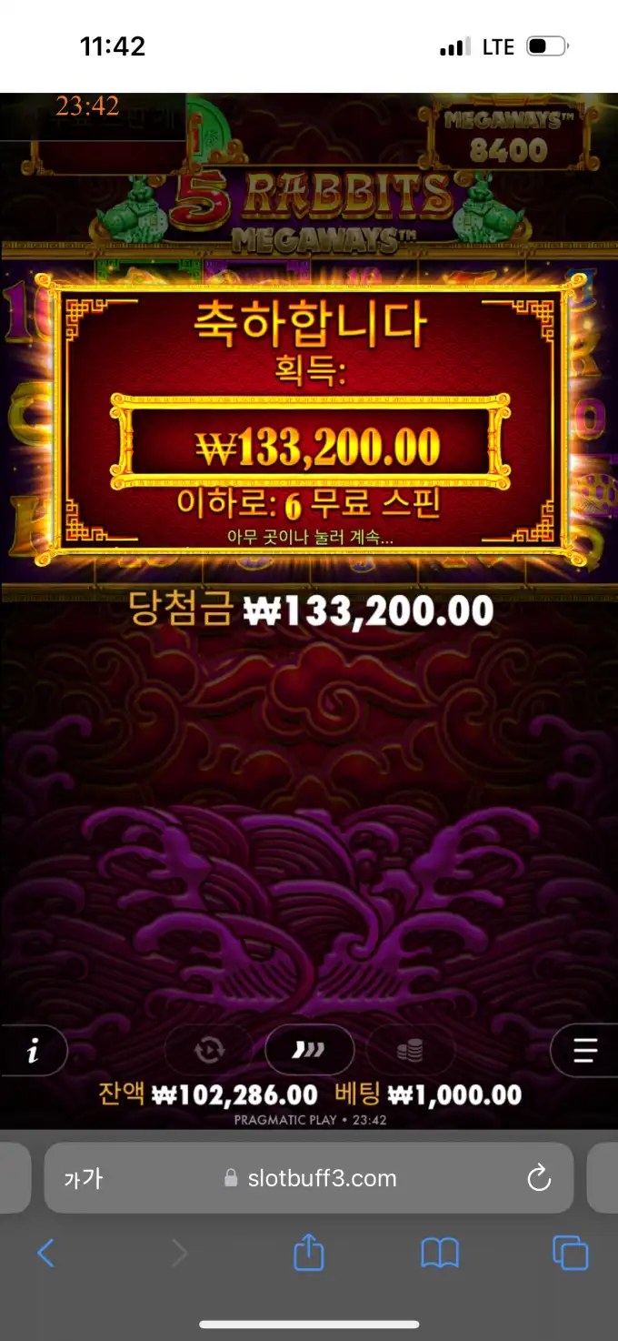20250912234332IMG_9213.png
