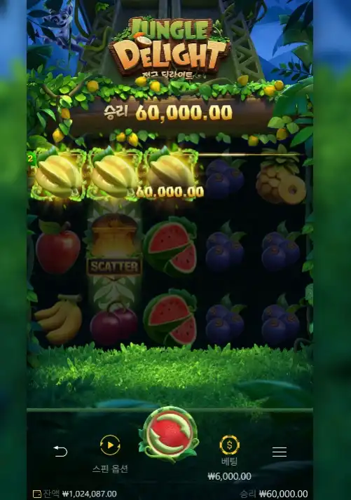 202509050021011jungledelight.png