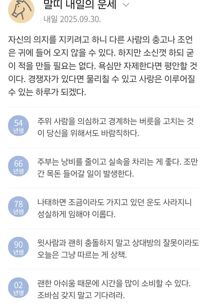 20250929232629Screenshot_20250929_230440_NAVER.jpg