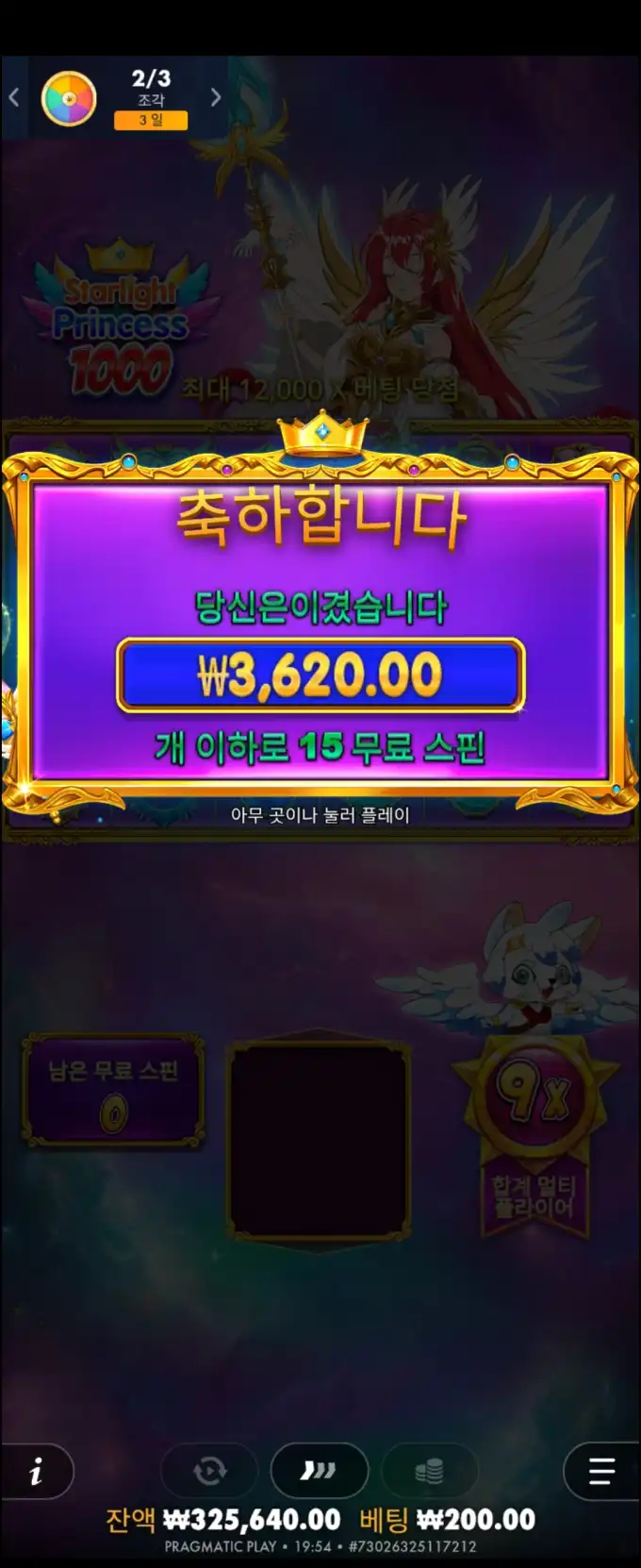 20250904140304Screenshot_20250821_195425_Chrome.jpg