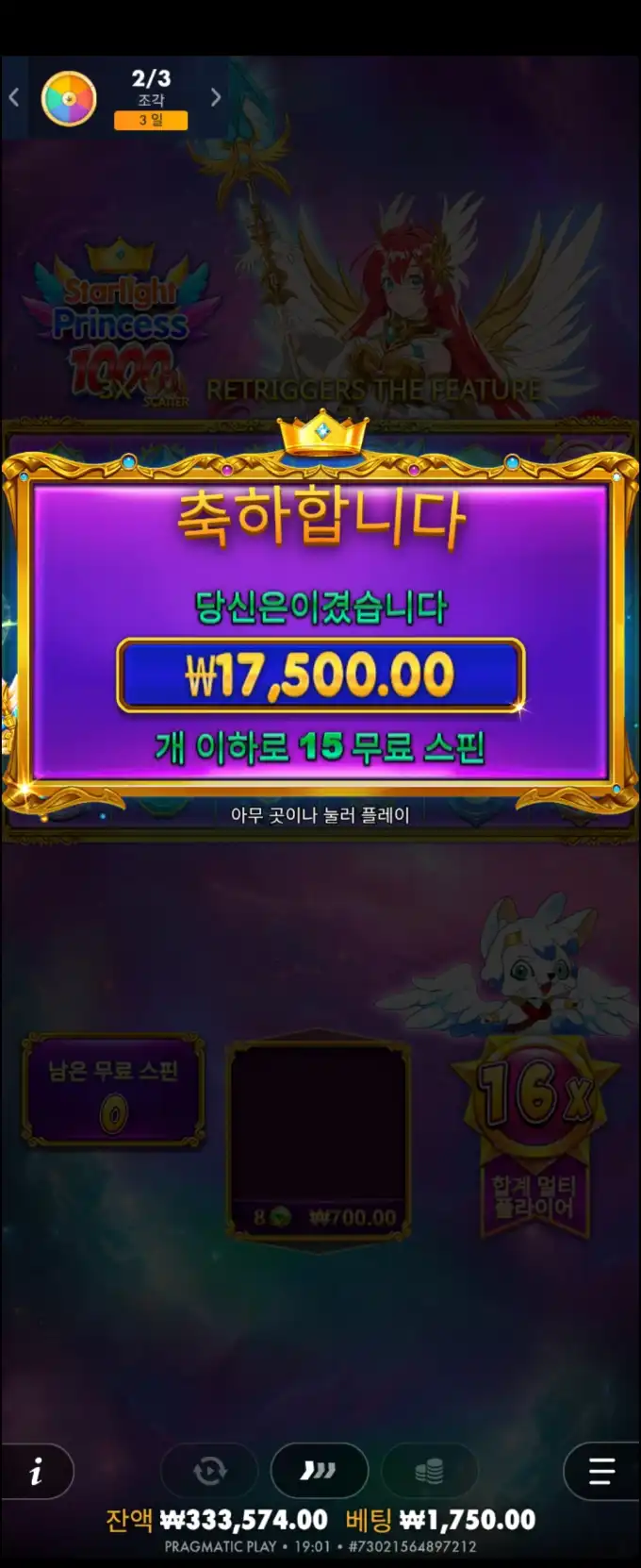 20250904140135Screenshot_20250821_190139_Chrome.jpg