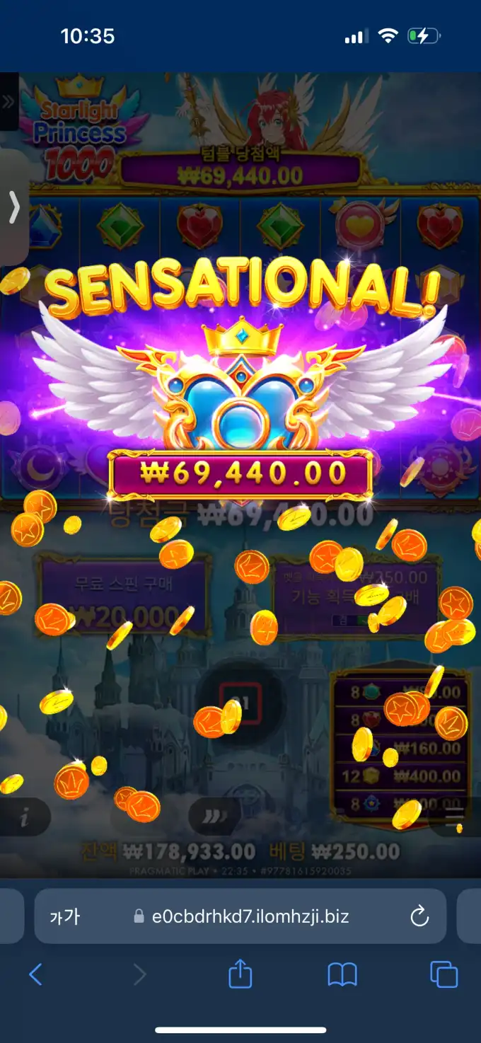 20250912224038IMG_9207.png