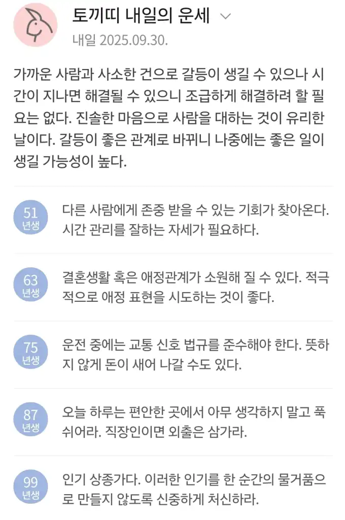 20250929232427Screenshot_20250929_230404_NAVER.jpg