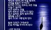 욕망