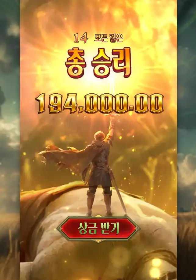 20250915195925JacktheGiantHunter.png