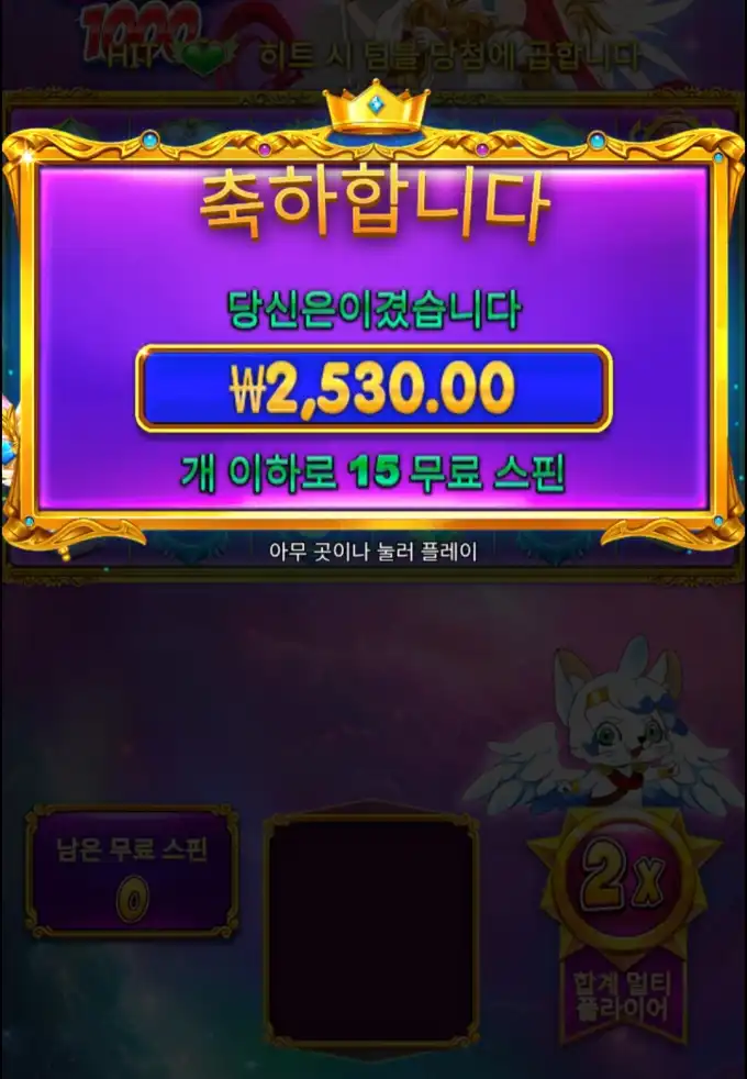 20250915090254Screenshot_20250915_085912_Chrome.jpg