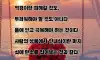 사람의 성품