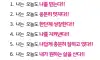 오늘 기분을 좋게 해줄 긍정확언