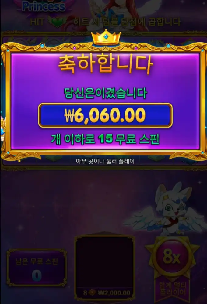 20250915090503Screenshot_20250915_085356_Chrome.jpg