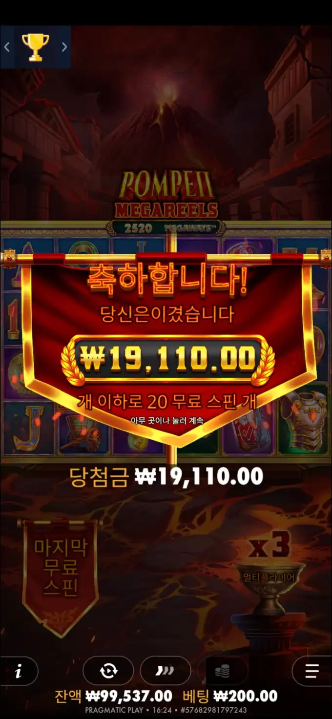 20250903170621Screenshot_20250903_162435_Chrome.jpg