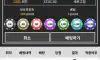 룰렛 망햇다