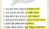 인생바뀌는 문장
