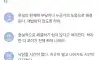 9월30일원숭이띠