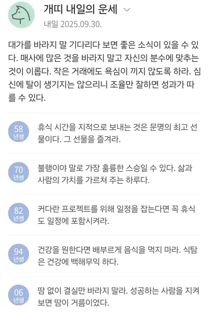 20250929232823Screenshot_20250929_230525_NAVER.jpg
