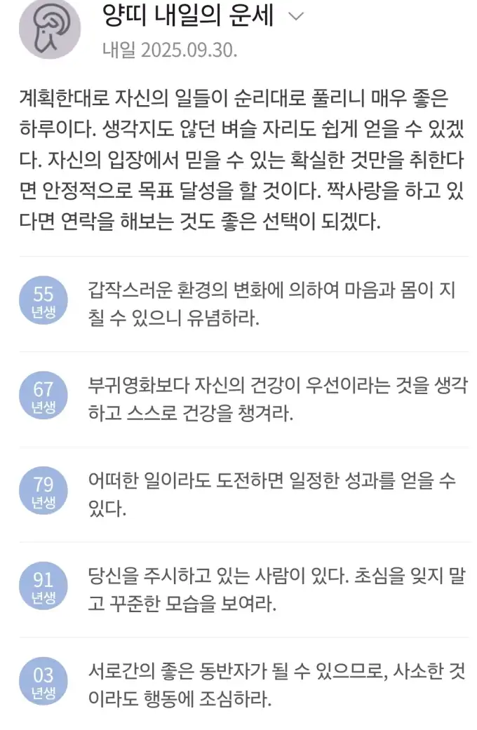 20250929232658Screenshot_20250929_230452_NAVER.jpg
