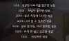 성공한 인생