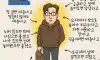 남편