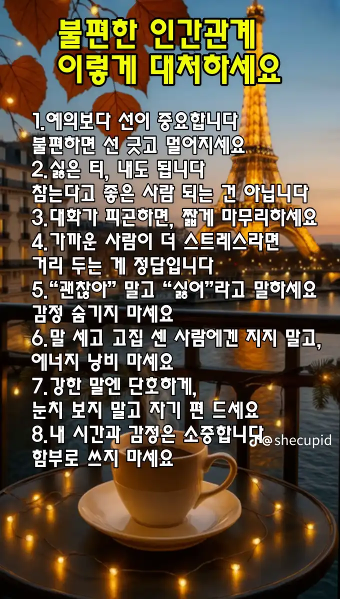 2025092910504757d14cf2e71785262be3dc515f64cebe.png