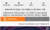 5천포인트로..