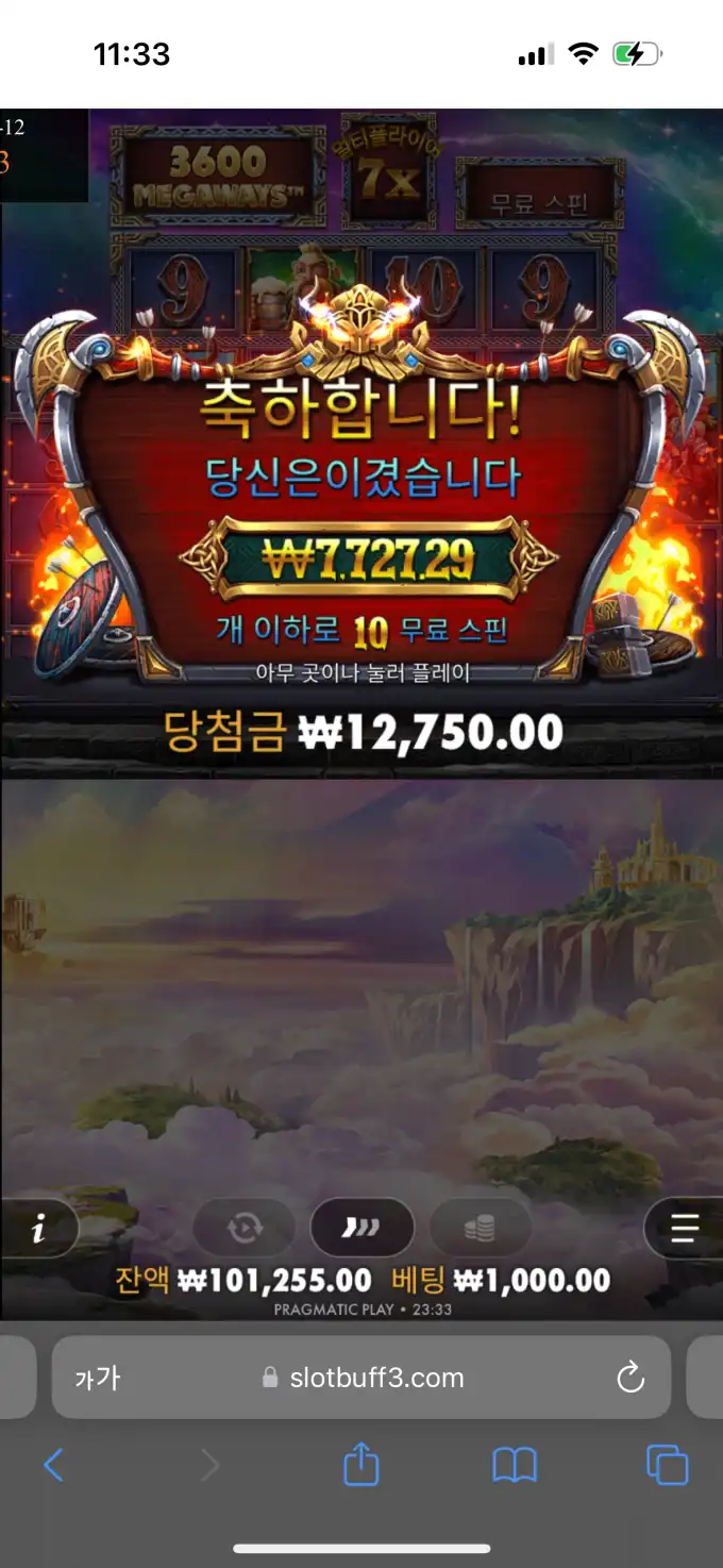 20250912233502IMG_9211.png