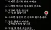 관계를 살리는 대화법