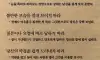 쉽게 흔들리지 않는 사람