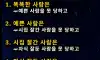 건강이 제일이다