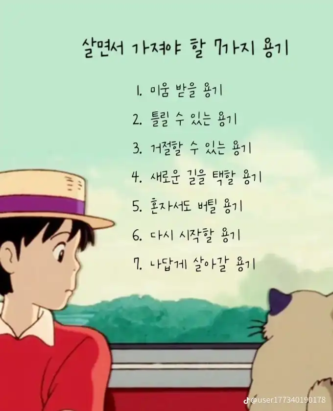 202509250935351e647028cc9a32c7ed16beea53801c36.png