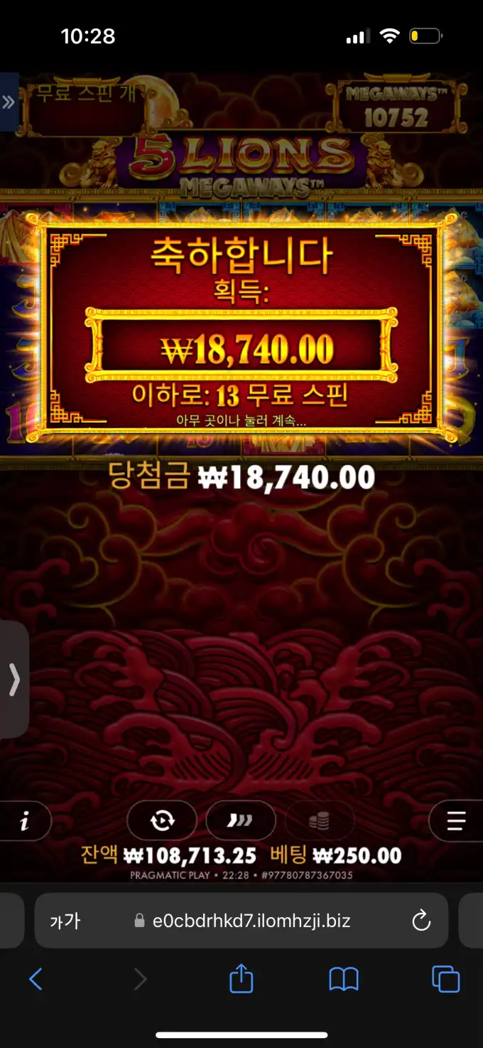 20250912223338IMG_9206.png