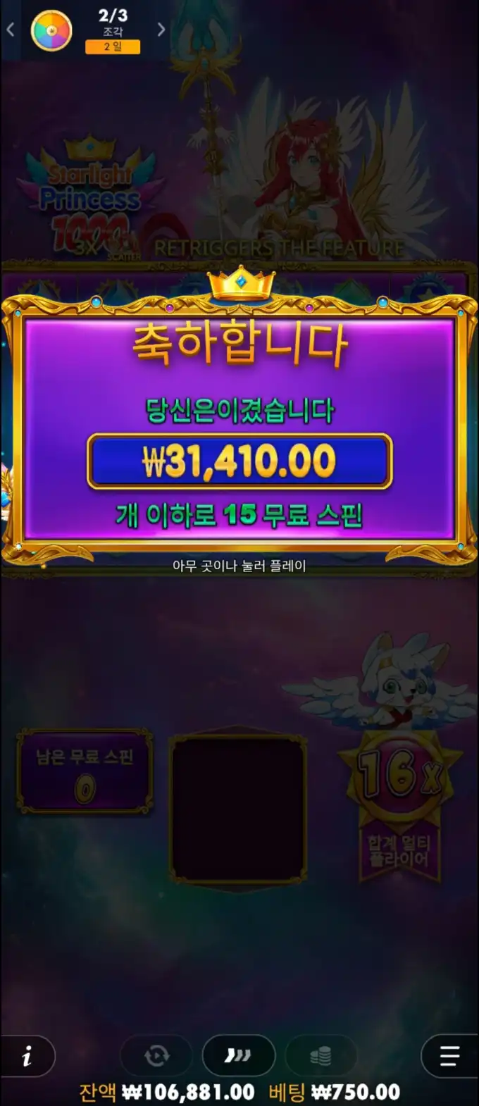20250904154209Screenshot_20250822_205641_Chrome.jpg
