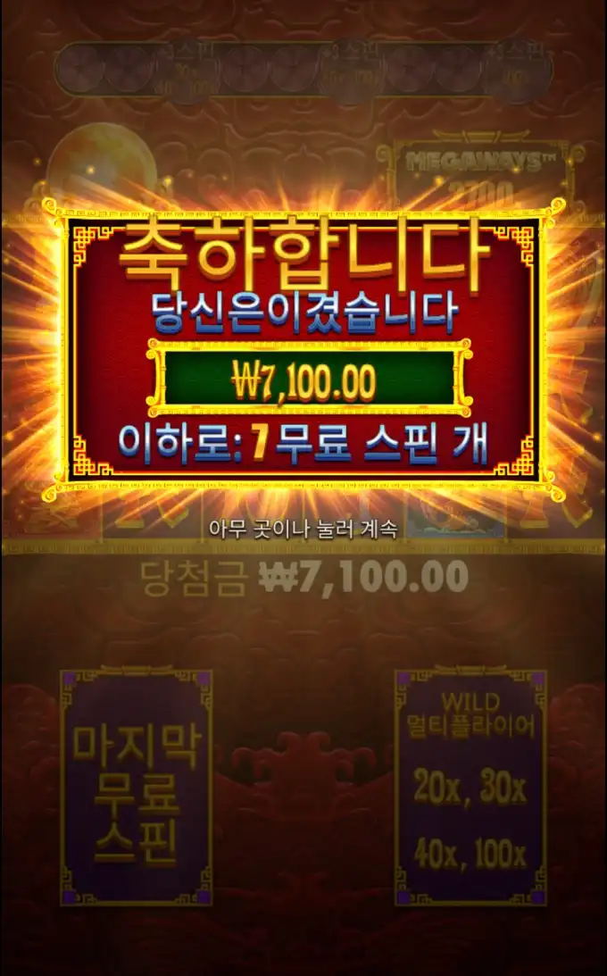20250915084954Screenshot_20250915_084500_Chrome.jpg