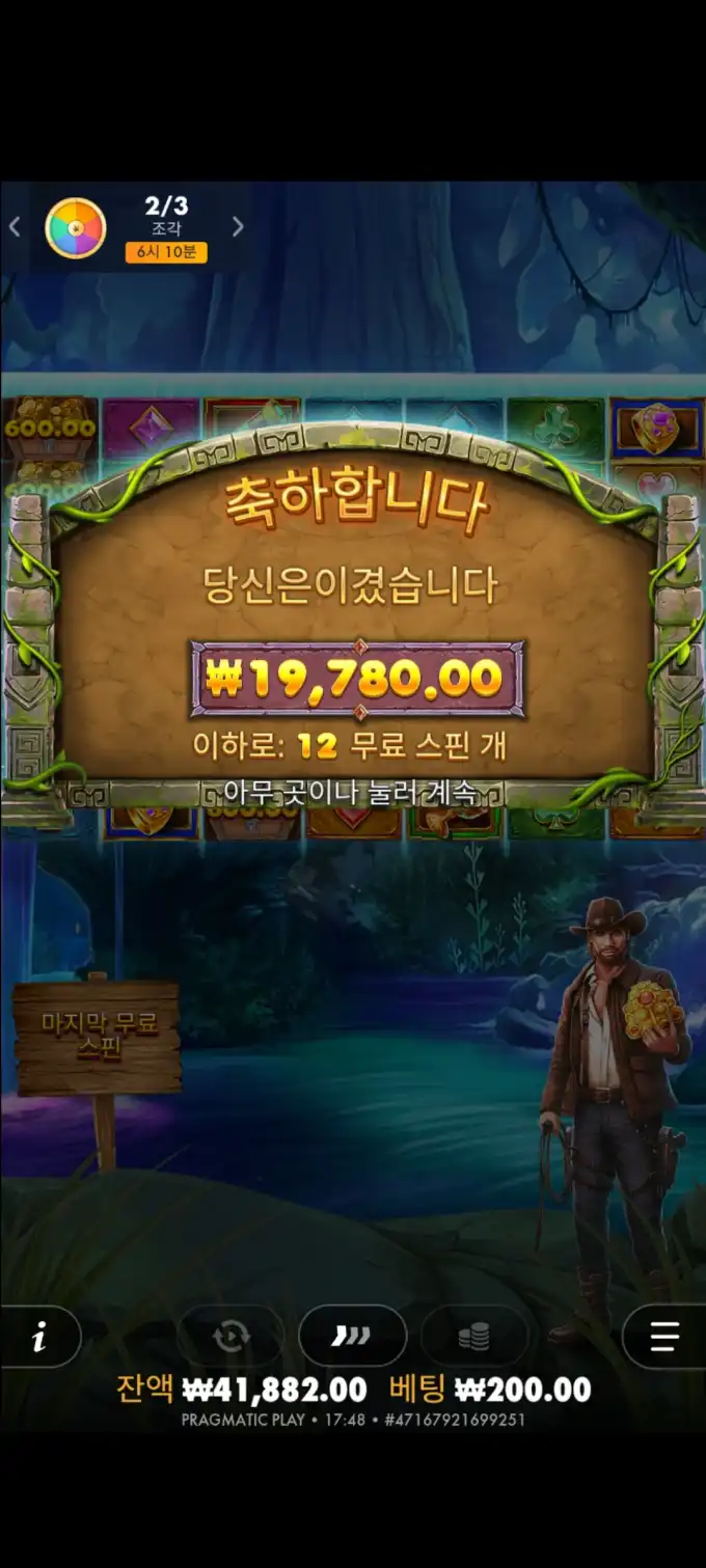 20251012233409Screenshot_20250803174819_SamsungInternet.jpg