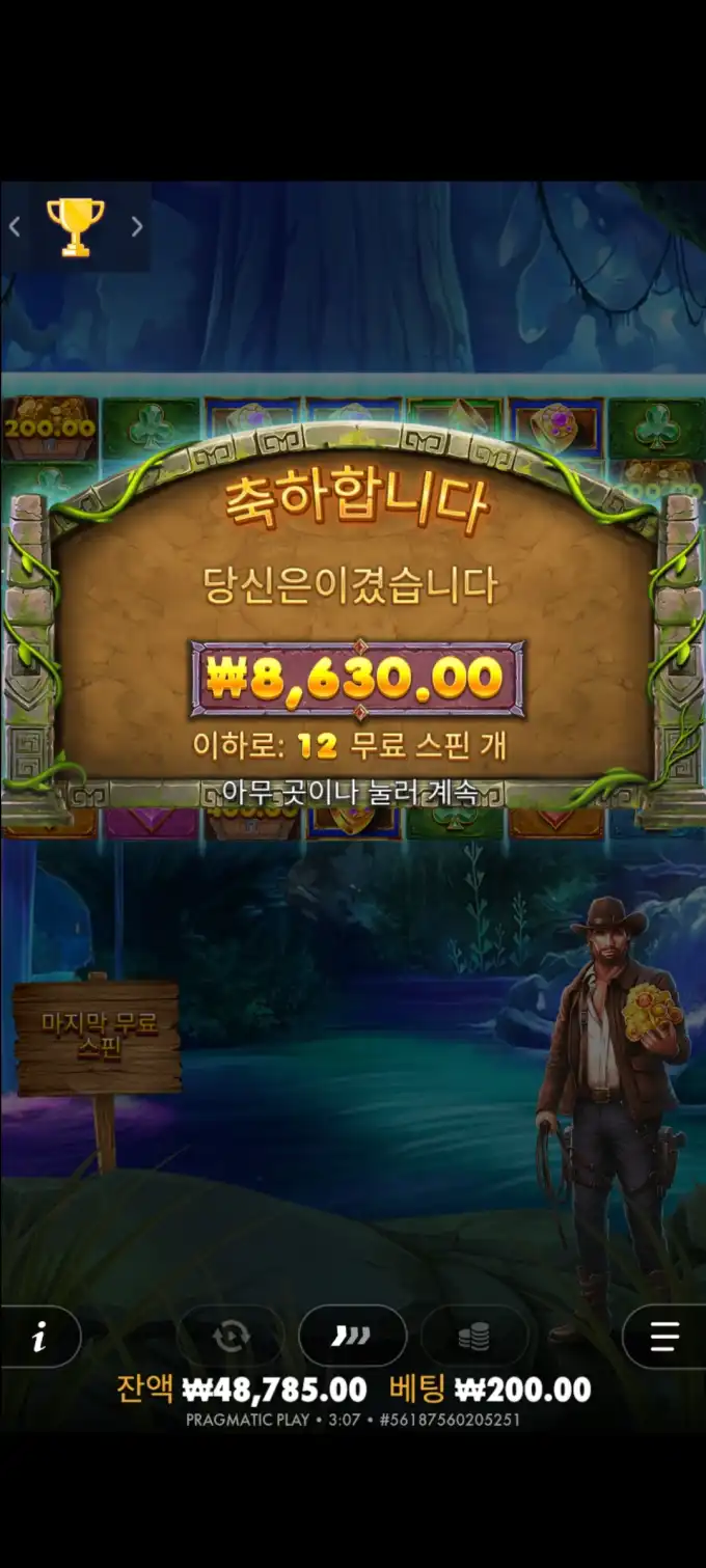 20251010034347Screenshot_20251010030749_SamsungInternet.jpg