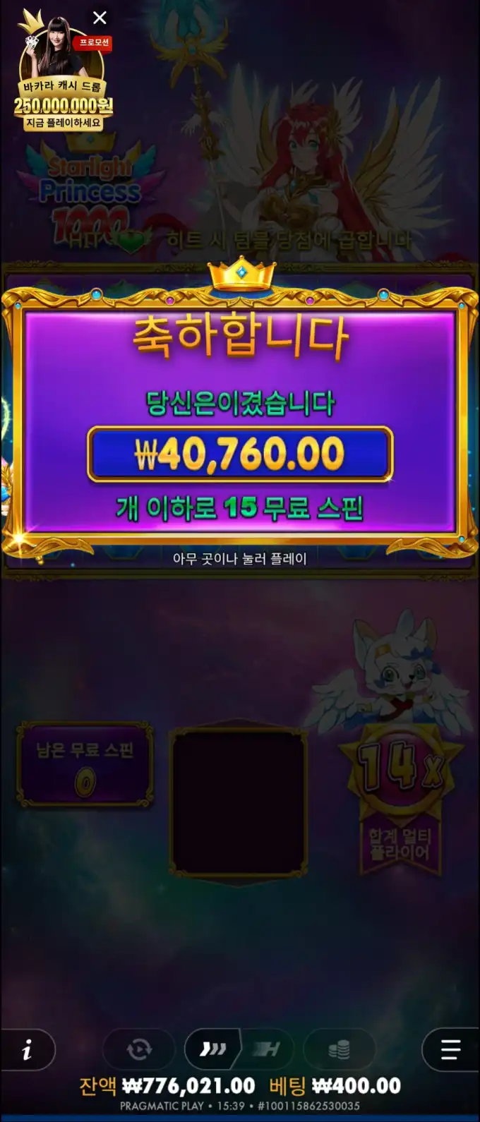 20251010094655Screenshot_20251007_153919_Chrome.jpg