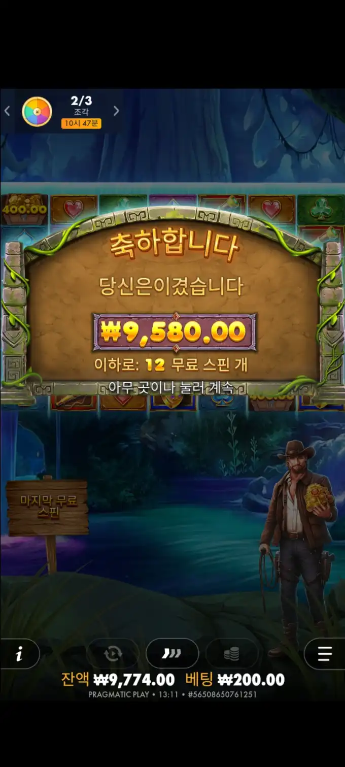 20251012132106Screenshot_20251012131137_SamsungInternet.jpg