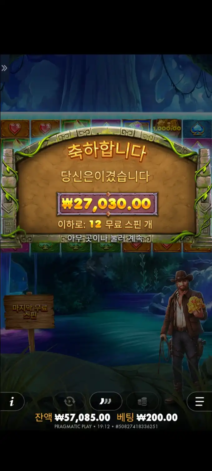 20251007232900Screenshot_20250901191207_SamsungInternet.jpg