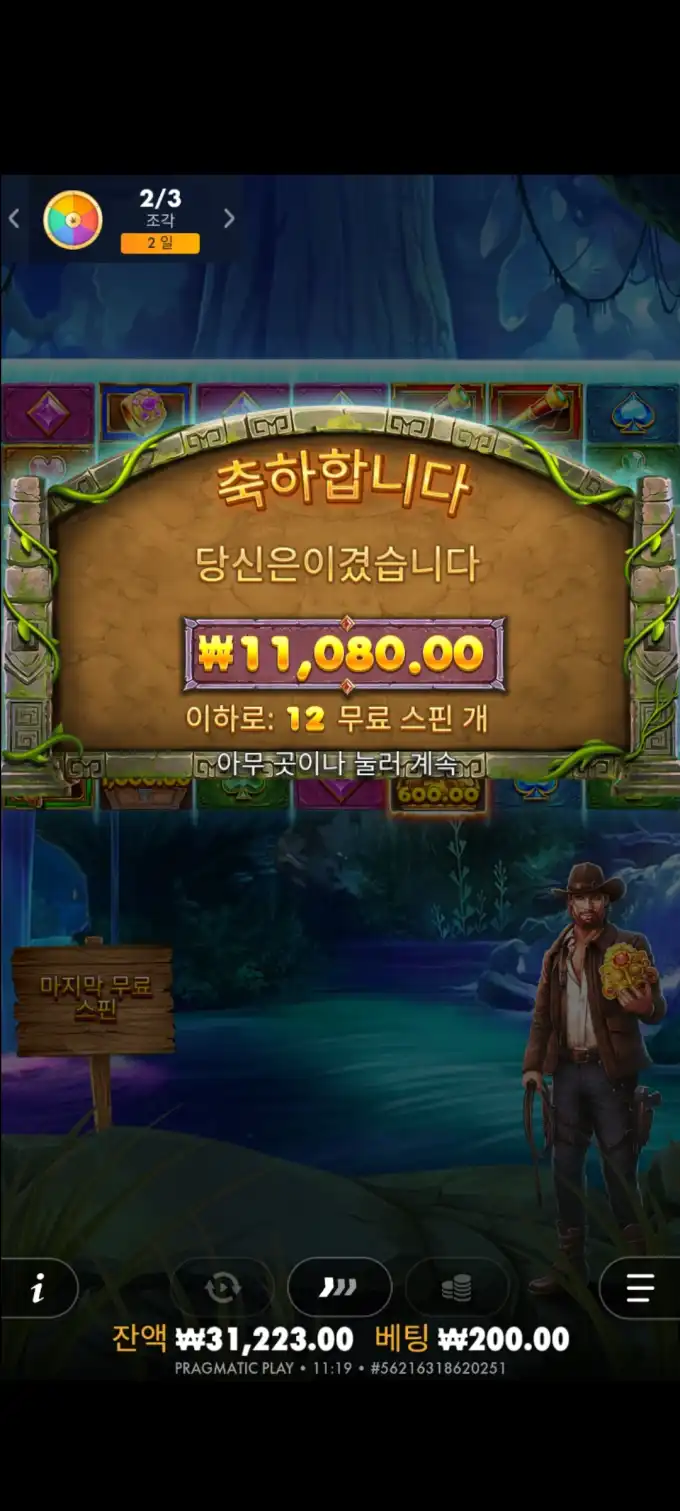 20251010113043Screenshot_20251010111934_SamsungInternet.jpg