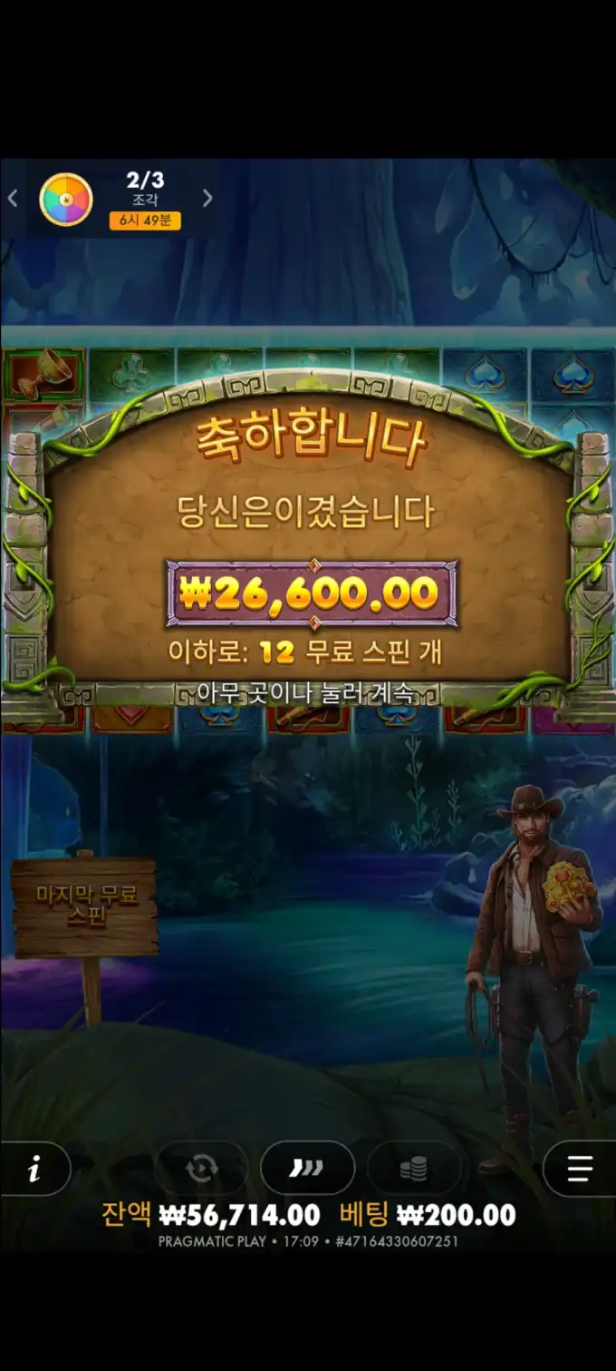 20251012233009Screenshot_20250803170918_SamsungInternet.jpg