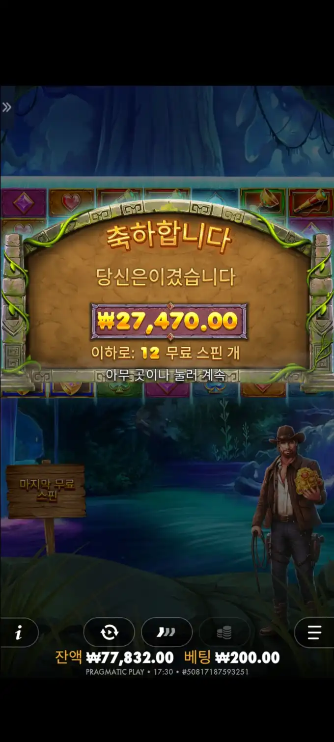 20251007232346Screenshot_20250901173046_SamsungInternet.jpg