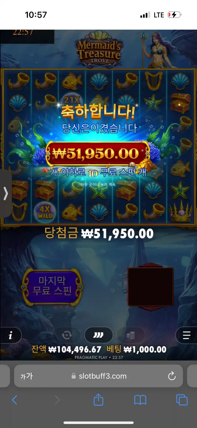 20251003225809IMG_9469.png
