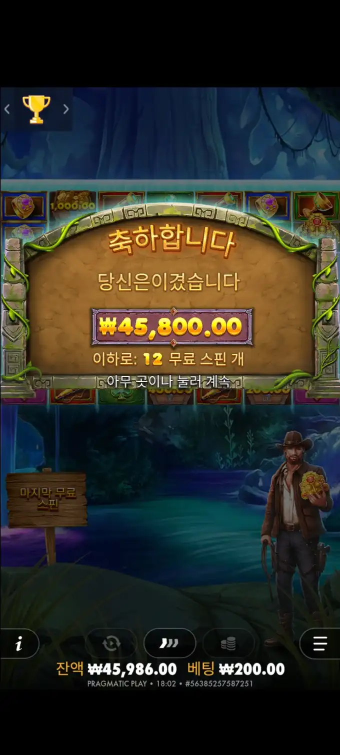20251011201520Screenshot_20251011180251_SamsungInternet.jpg